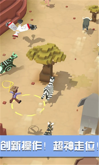 疯狂动物园无限内购版 截图4