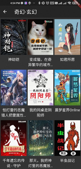 漫延文创网app 截图4