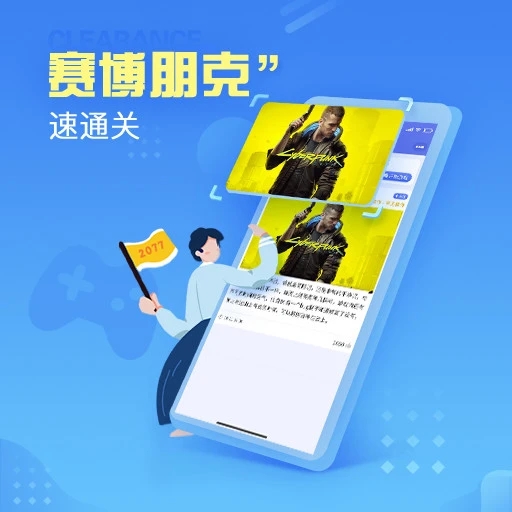 小悟云app 截图2