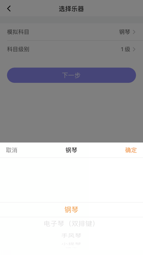 湘音在线 截图3