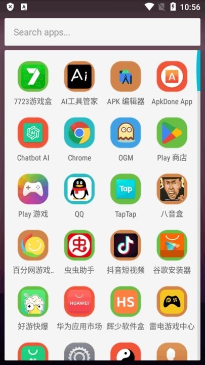 荣耀启动器 截图1