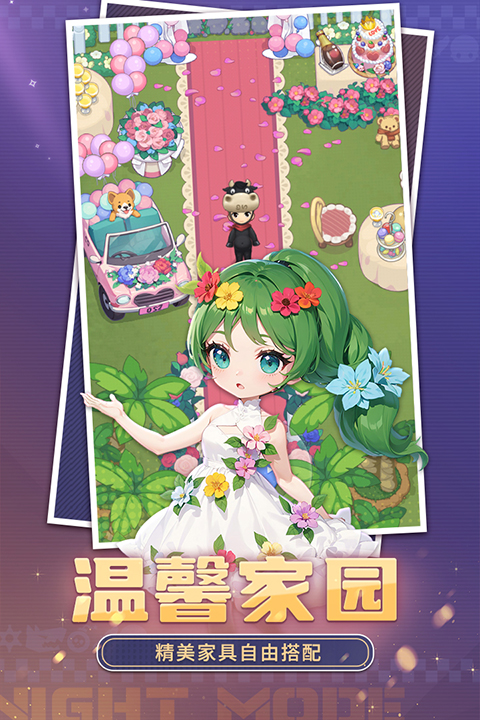 推理学院安卓版 截图3