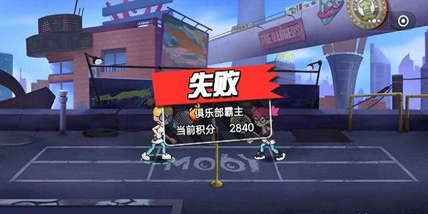 动感羽毛球游戏纯净版 截图2