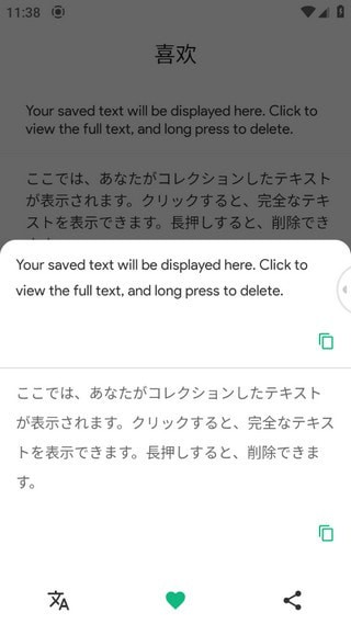 瞬译AI翻译 截图4