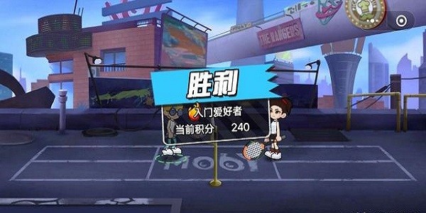 动感羽毛球游戏纯净版 截图3