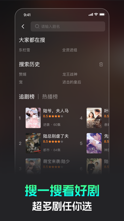 蕉果短剧2025最新版 截图5