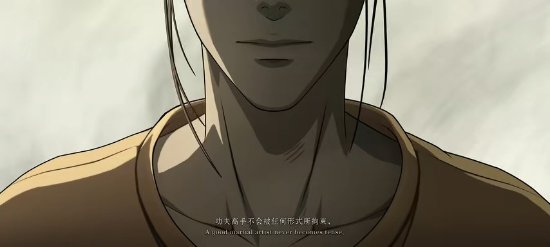 异人之下手机版 截图3
