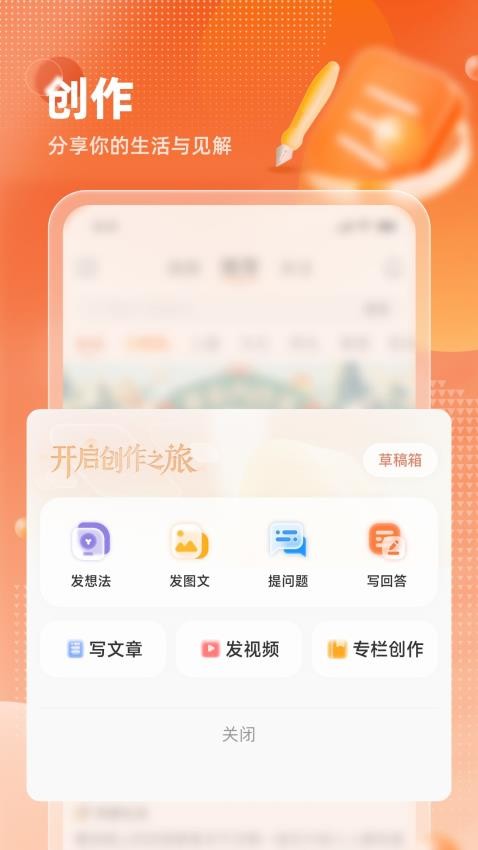 九典 截图4