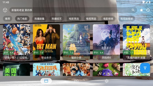 时光喵影官方版 截图1