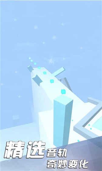 臻至讯小精灵 截图3