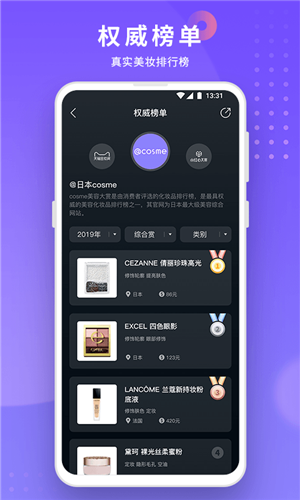 小紫盒app