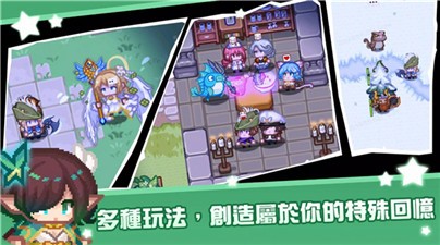 黑星勇者成名录游戏