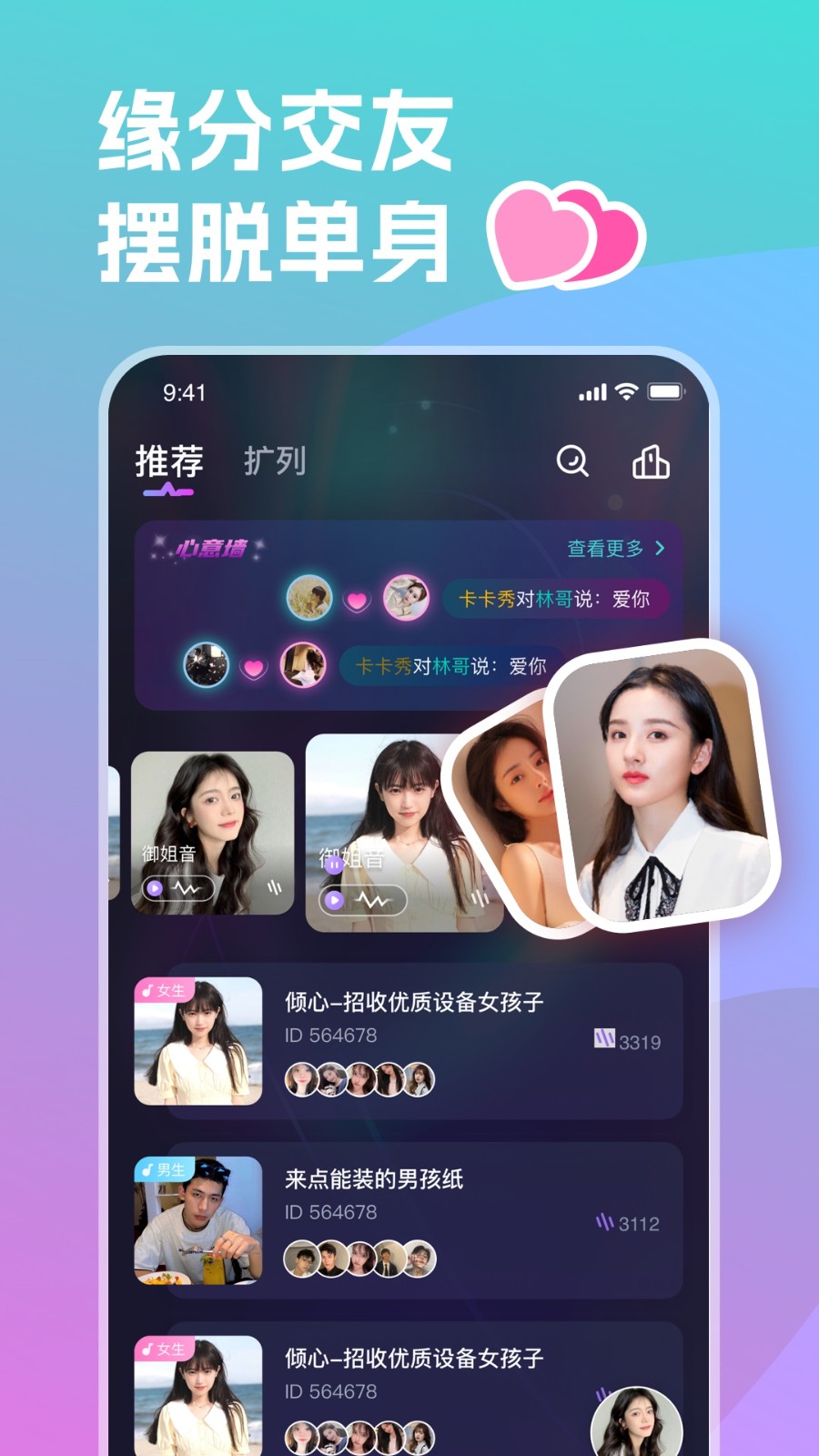 双鱼星球 截图1