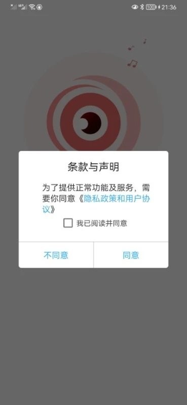 tseye 截图3