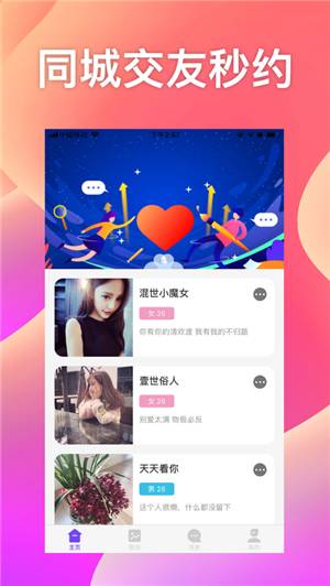 91 截图1