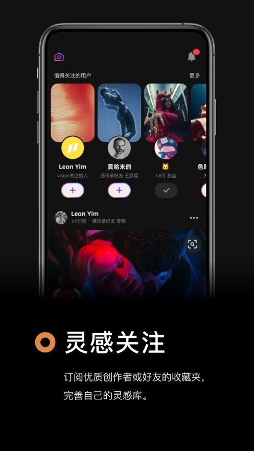 灵感短视频app 截图1