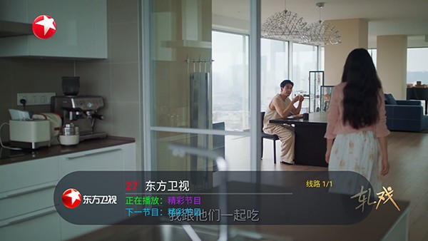 看了么正版 截图2