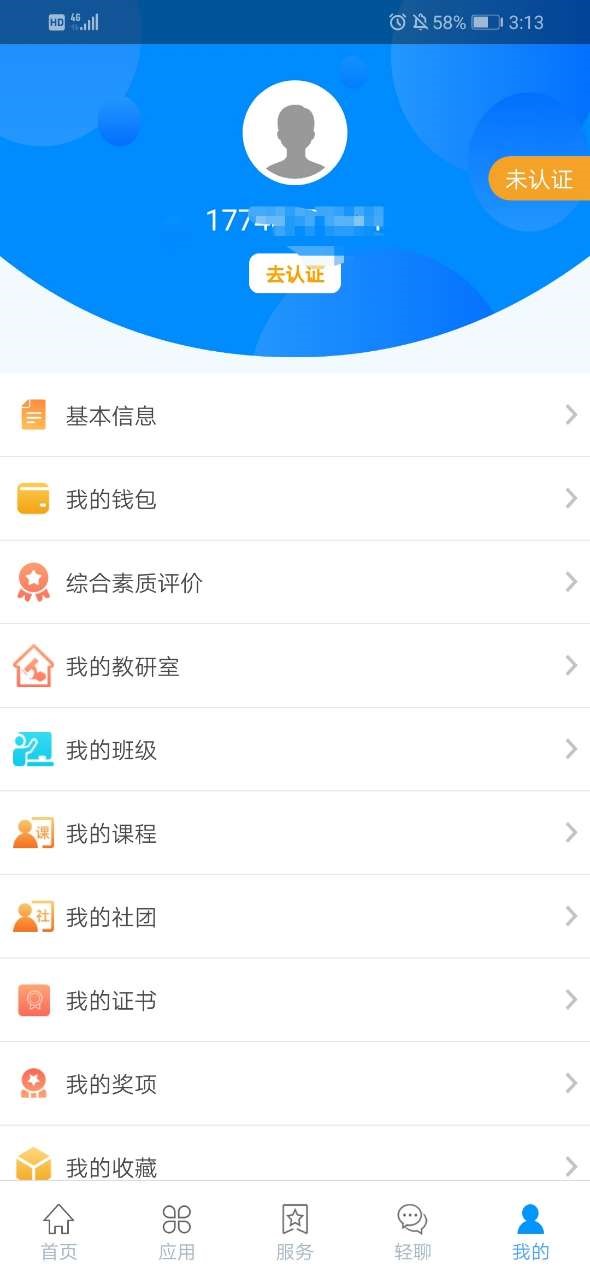 C证v1.02