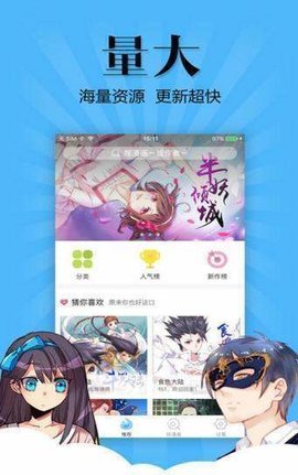 七七漫画免费版app 截图1