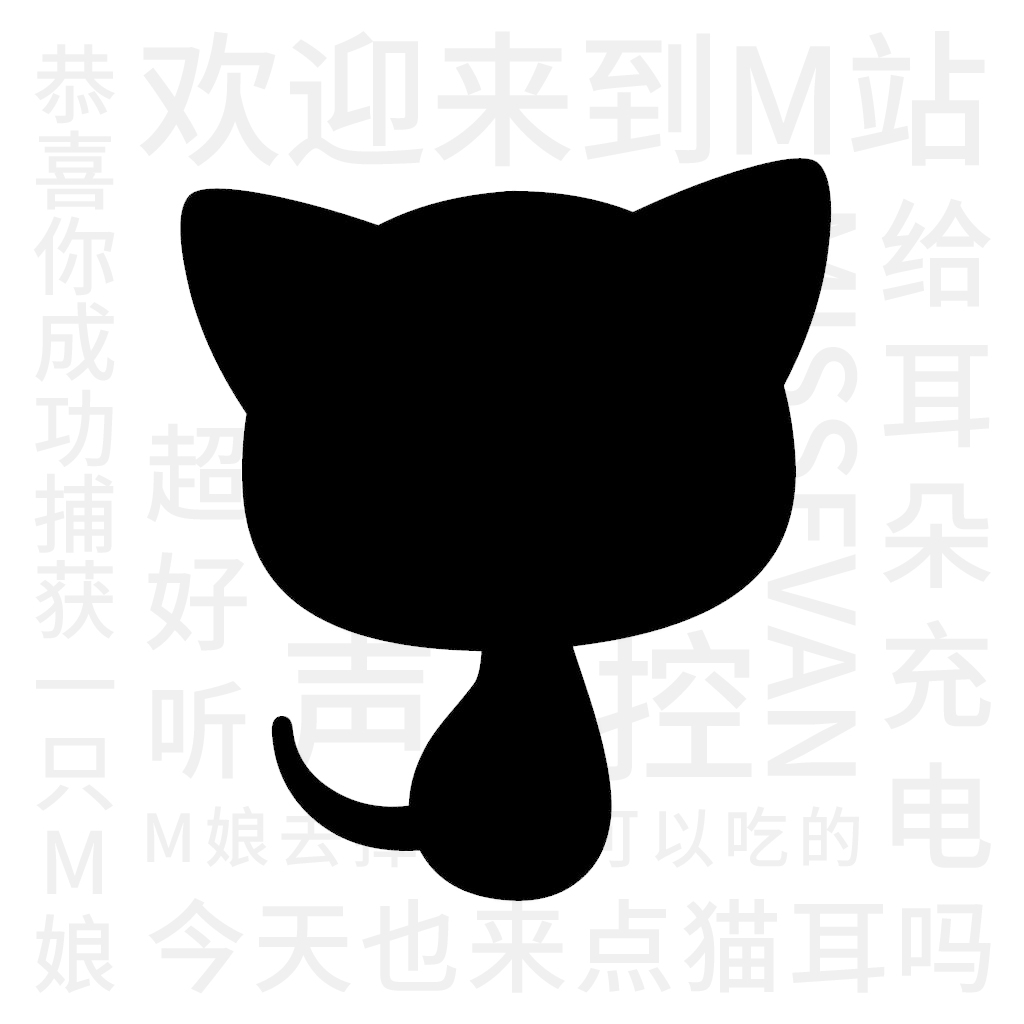 猫耳FM免费版