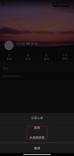 汤圆创作app官方下载 截图4