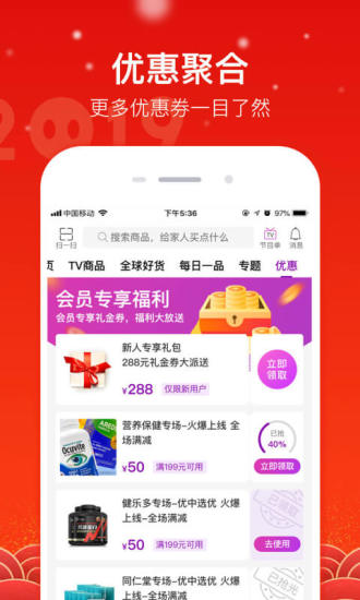 聚鲨环球精选app