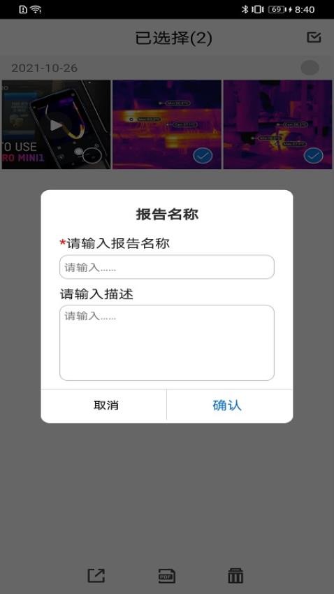 微影热视app v1.14.1 截图4