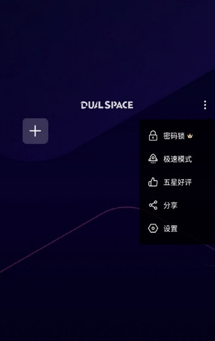 啸天框架4.0防闪退版 截图4