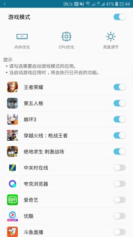 smilesoft智能优化免费版 v1.2.54 1