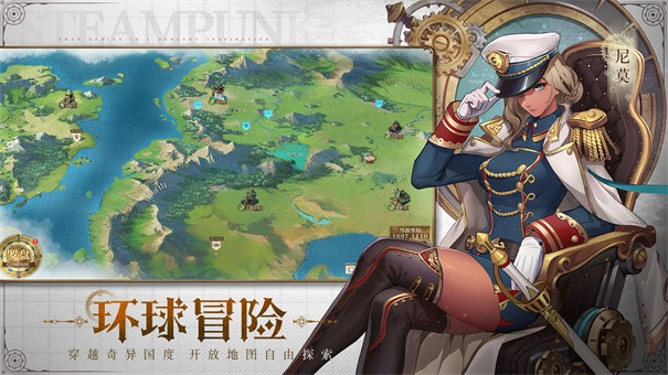 空之要塞启航无需登录版 截图3