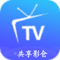 共享影仓app最新版本