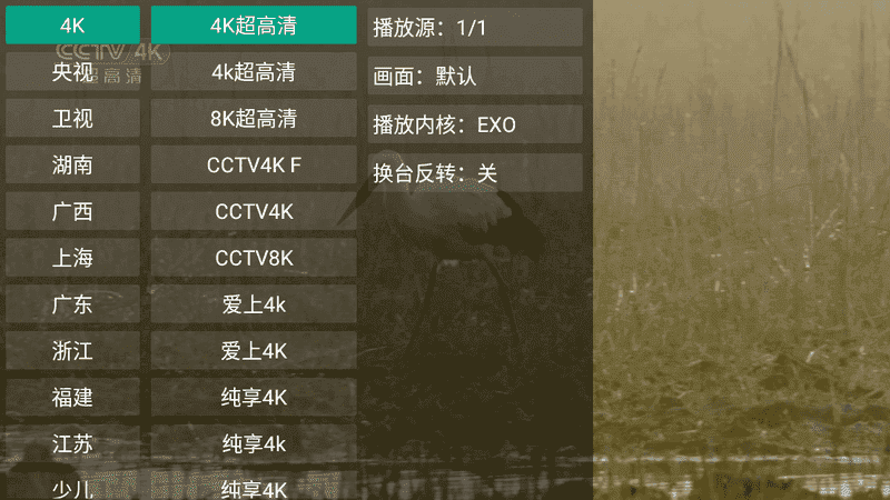 调试助手 截图1