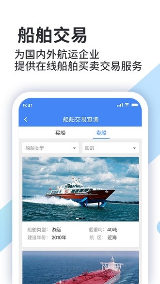 道裕物流app 截图1