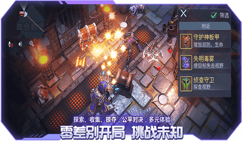 战塔英雄正版 截图2