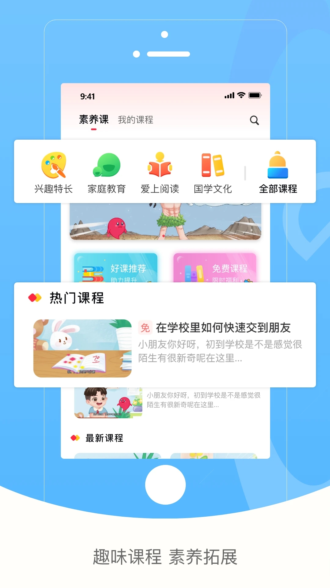 红逗号app v1.0.5 截图2