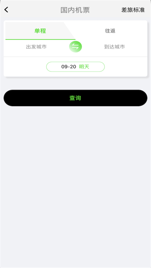 fcmmobile安卓下载 截图1