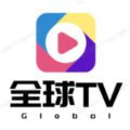 新全球tv电视直播软件