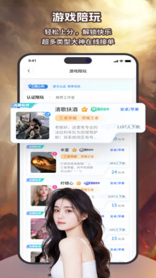 简游网 1