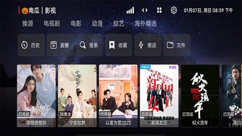 盒库影视去广告版 截图1