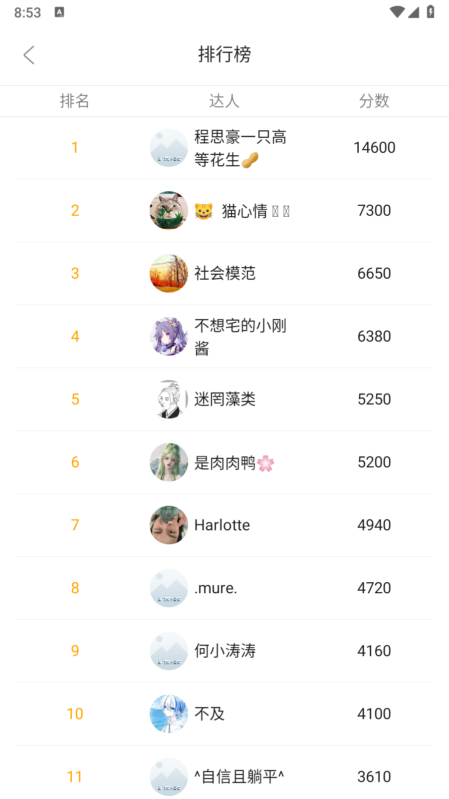 疯狂方言app官方版