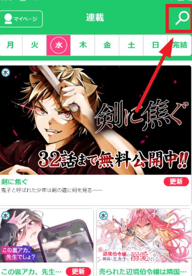 Cy漫画免费下载 截图2