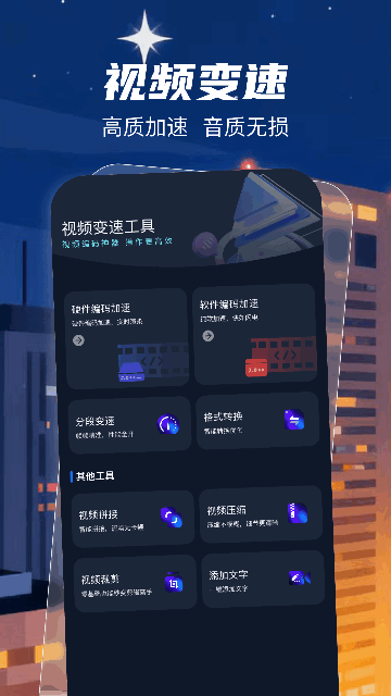 remy3d建模安卓版 截图1