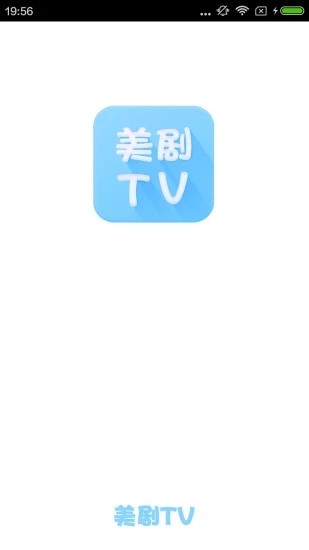 美剧tv安卓版 截图1