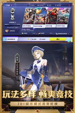 机动都市阿尔法中文版 截图1