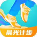 晨光计步app