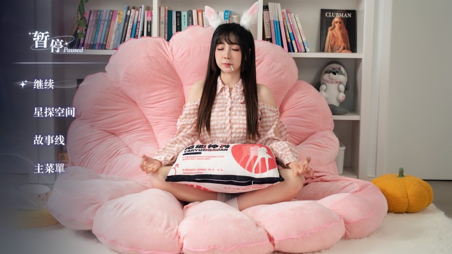 超级星探真人互动游戏 截图1