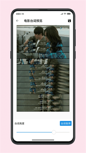 图叨叨永久解锁版