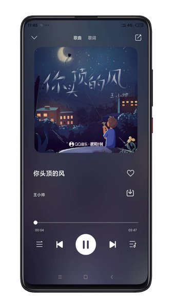 小橘音乐最新版 1.0.6