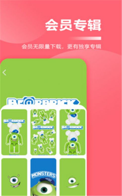 超级壁纸大全app 截图1