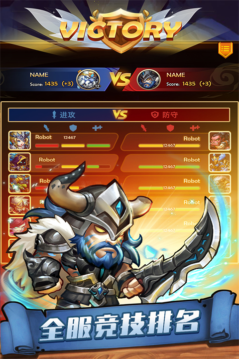 传奇召唤师官网游戏